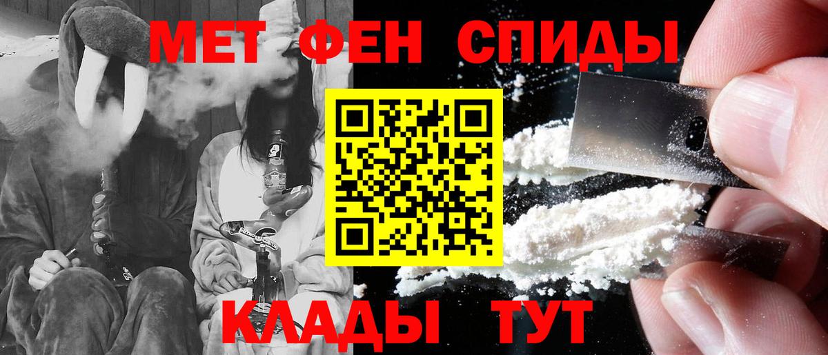 Наро-Фоминск  Amphetamine VHQ  блэк спрут ССЫЛКА  Вход с VPN 