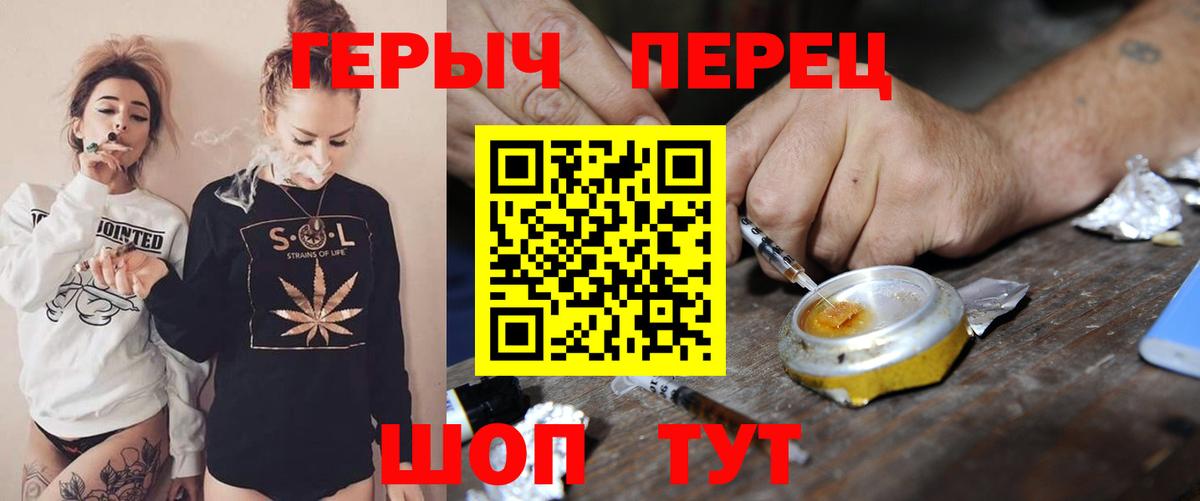 ГЕРОИН афганец Наро-Фоминск