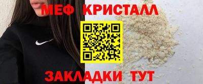 стафф Бугуруслан