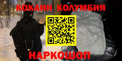 МДМА Бузулук