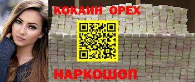 бутик Будённовск