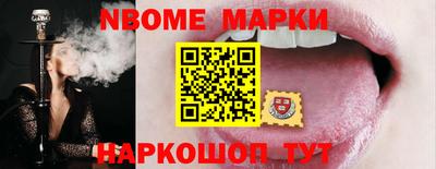 бутик Будённовск