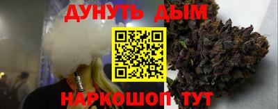 бутик Будённовск