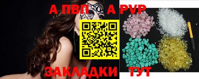 стафф Бугуруслан