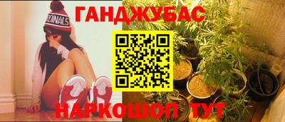стафф Бугуруслан