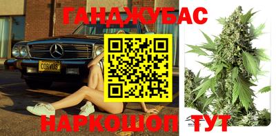стафф Бугуруслан