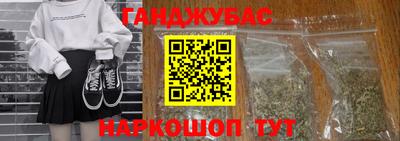 стафф Бугуруслан
