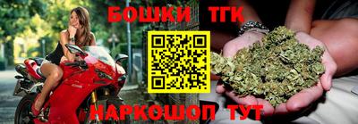 бутик Будённовск