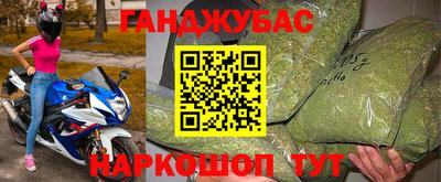 бутик Будённовск