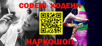 стафф Бугуруслан