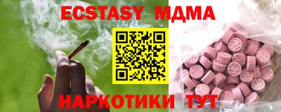 МДМА Бузулук