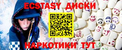 МДМА Бузулук