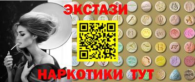 стафф Бугуруслан