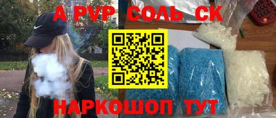 стафф Бугуруслан