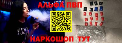 бутик Будённовск