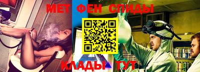 МДМА Бузулук