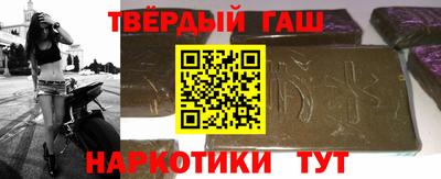 стафф Бугуруслан