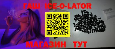 бутик Будённовск