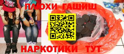 бутик Будённовск
