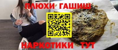 бутик Будённовск