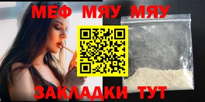 стафф Бугуруслан
