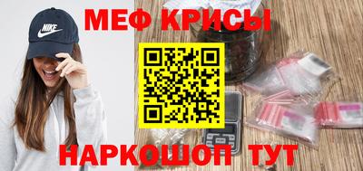 МДМА Бузулук