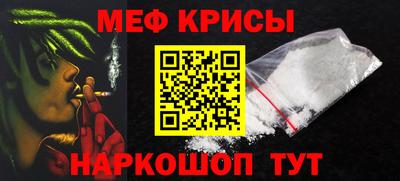 МДМА Бузулук