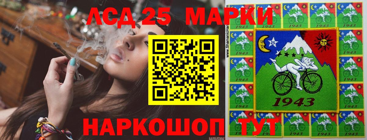 Лсд 25 экстази кислота Наро-Фоминск