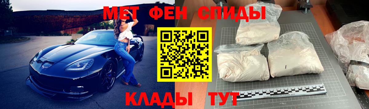 Наро-Фоминск  Метамфетамин Methamphetamine  Метамфетамин  Метамфетамин Methamphetamine  Вход с VPN 