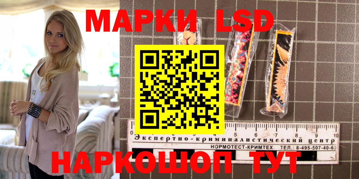 Марки NBOMe 1,5мг Наро-Фоминск