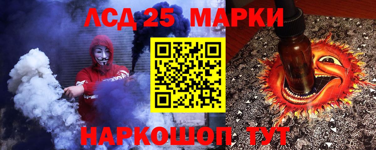 Марки 25I-NBOMe 1500мкг  Марки 25I-NBOMe 1500мкг  Вход с VPN  Марки N-bome  закладка  Наро-Фоминск 