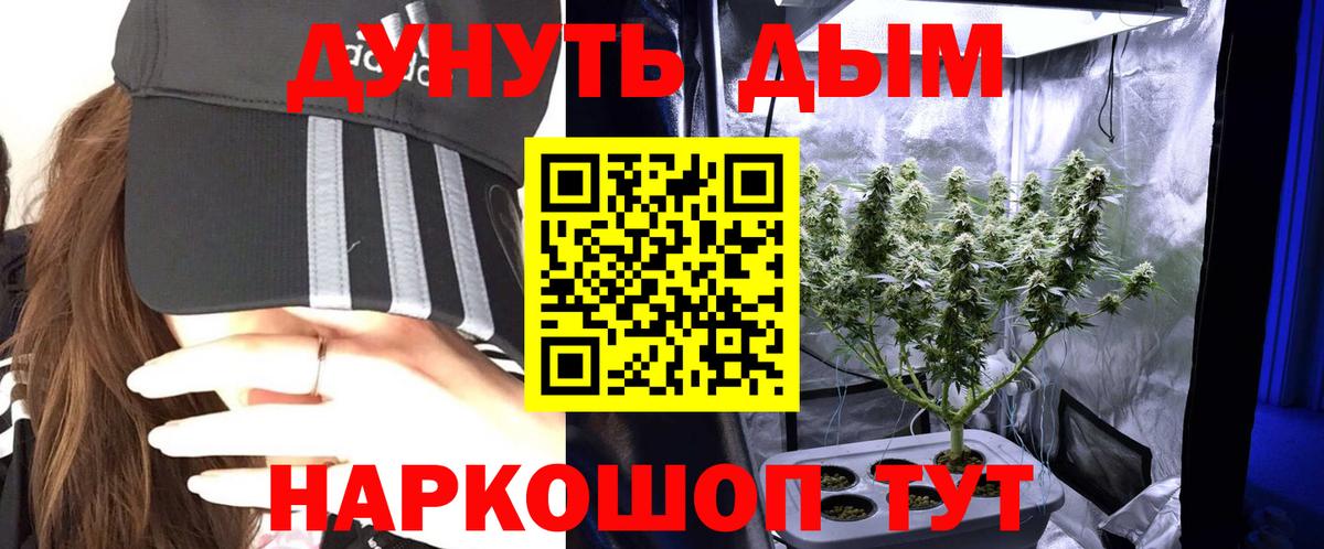 МАРИХУАНА VHQ  Бошки марихуана Bruce Banner  Вход с VPN  Наро-Фоминск  Бошки Шишки марихуана 